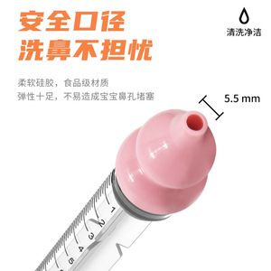 Aspirador Nasal de Silicona con Cabezal en Forma de Calabaza, Material PP Suave, Limpieza Profunda, Sin Asfixia, Cuidado Nasal para Bebés - Product Image 4