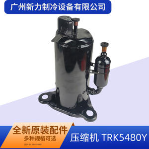 Compresseur de climatisation Trk5480Y Ac380 415V 50/60Hz R134 pour remplacement et réparation - Product Image 5