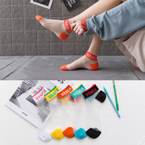 Vanga Women Ankle Socks Transparent Color Block Letter Design Casual Short Socks For Youth - Product Image 1