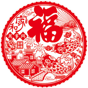 Autocollant de fenêtre du Nouvel An avec le caractère Fu, en tissu floqué rond, adhésif statique, décoration de fête pour porte et fenêtre en verre - Product Image 2