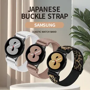 Montre intelligente Bracelet de montre réglable en tissu élastique avec boucle en nylon Bracelet de montre intelligente pour montre Samsung charge 3