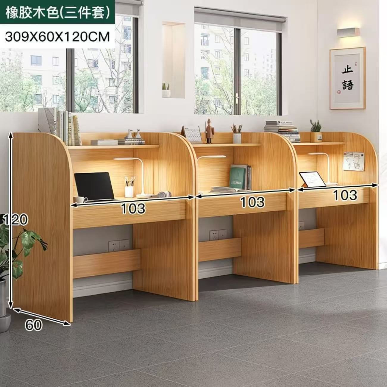 [Trois places de petite taille] Longueur 103 cm Largeur 60 cm Hauteur 120 cm