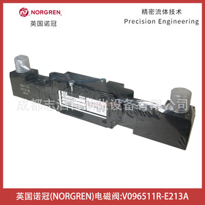 วาล์วโซลินอยด์ Norgren รุ่น V096511R-E213A แรงดันไฟฟ้ากระแสตรง 24 โวลต์ ขนาด 1/4 นิ้ว วาล์วควบคุมแก๊สแบบไพล็อต - Product Image 4