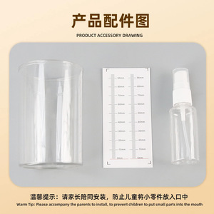 Kit de Matériel Scientifique et Technologique pour la Fabrication d'un Pluviomètre en Plastique DIY, <span class=keywords><strong>Jouet</strong></span> Éducatif Scientifique pour Bébés - Product Image 3
