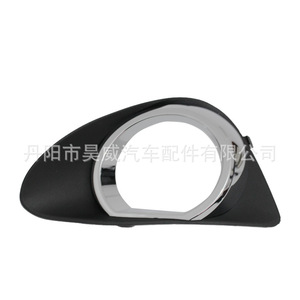 Kit de feux antibrouillard Haowei pour Toyota Yaris Hatch 2011-13 avant 12V neuf - Product Image 4