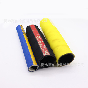 Tuyau tressé basse pression Deyou 7101, résistant à l'huile, à la vapeur et à l'eau, en caoutchouc résistant aux hautes températures - Product Image 2