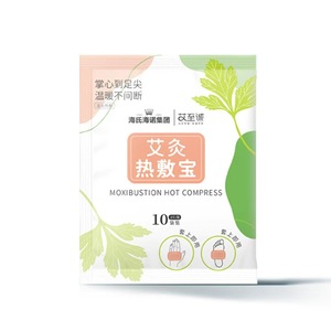 Haishi Hainuo Moxibustion Hot <b>Compress</b> Patch for Hands and Feet, Warm Patch, Universal Heating Patch - Product Image 4