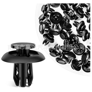 Clip de Plástico para Panel de Capó de Coche Winning Journey B45A-56-146A de 20mm para Mazda 3 5 6 CX-3 CX-5 CX-9 MX-5 - Product Image 3