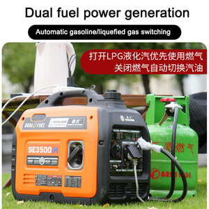 Máy phát điện di động chạy xăng và gas tự nhiên, công suất 3.5KW - 6.5KW, sử dụng nhiên liệu kép LPG/LNG, khởi động từ xa, hoạt động êm ái, dùng cho gia đình - Product Image 2