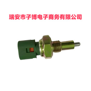 Interrupteur de feu stop Renault 7700778780 7700422630 DZY06-009 pour remplacement et réparation - Product Image 2