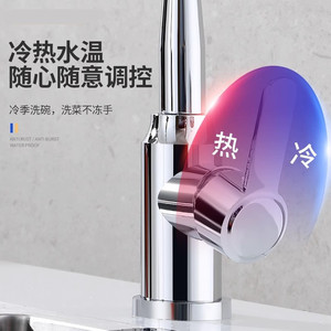 Grifo de Cocina Monomando con Válvula de Cerámica, Rotación de 360 Grados, Montaje en Encimera, Solo Agua Fría, Antisalpicaduras - Product Image 1