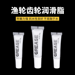 Huile d'entretien pour moulinets de pêche Pool Blade, lubrifiant à usage unique pour roulements et engrenages, pour moulinets spinning et baitcasting, pêche en eau douce - Product Image 4