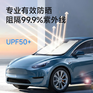 Mazda Front Windshield Shade Titanium Silver Foldable Custom Fit Sun Protection Heat Insulation - Product Image 2