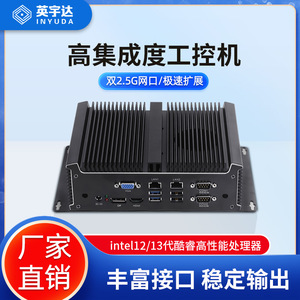 PC industriel embarqué DY12U Intel Core i5 double LAN 2.5G 6 ports série sans ventilateur large plage de température - Product Image 5