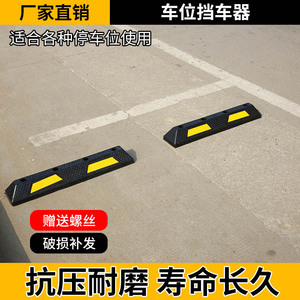 ตัวกั้นจอดรถยาง Qingli'ao สีดำลายเหลือง ทนทาน สำหรับใช้ในโรงจอดรถส่วนตัว - Product Image 3