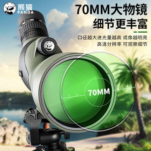 Panda 20-60x70mm Outdoor Telescope Fmc Coating Waterproof For Moon Bird Landscape Viewing - Product Image 3