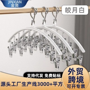 Stainless Steel Curved Clothes Rack With 10 <b>Clips</b> Anti Slip For Socks Underwear Balcony Use - Product Image 3