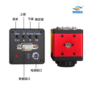 Boshi Jingda Digital Monocular <b>Microscope</b> V-F2A 150x Industrial Inspection PCB Testing - Product Image 4