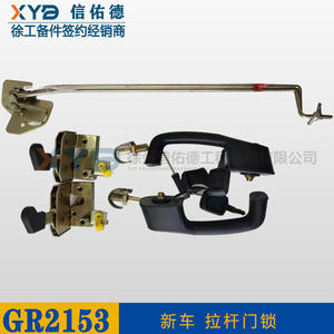 Pour niveleuse XCMG, nouveau modèle GR1653/1803/2153, cabine d'origine d'usine XGMS502A avec serrure de porte à tige de traction, pièces de machines de construction - Product Image 6