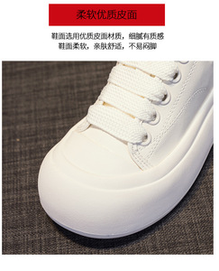 2025 Spring New Women's Sports Casual All- <b>Match</b> <b>Board</b> Shoes Big Head Single-Layer Slip-On White Shoes - Product Image 6