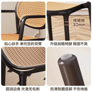 Dining Chair With Rattan Seat And Backrest Plastic <b>Frame</b> Armrest Indoor Outdoor Use - Product Image 4