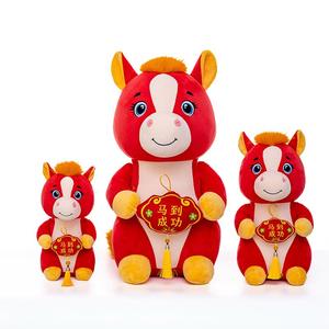 Muñeco de Fieltro del Año Nuevo Chino del Caballo 2026, Oso de Peluche del Zodiaco del Caballo, Alivio del Estrés, Regalo de Año Nuevo, Adorno para Eventos - Product Image 5