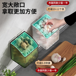 Wall Mounted <b>Storage</b> Box Rectangle Punch Free <b>For</b> <b>Kitchen</b> Seasoning Garlic Ginger Vegetable <b>Container</b> - Product Image 3