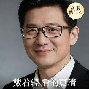 Gafas de lectura Mirror Factory TR90 para hombre, lentes de resina anti luz azul, alta definición 114 - Product Image 4