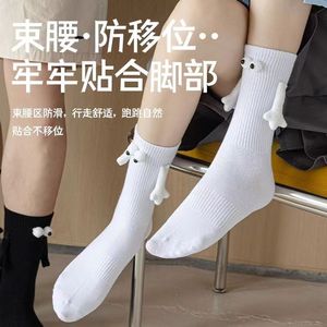 Magnetic 3D Couple Hand Holding <b>Socks</b> White <b>Black</b> Solid Color Crew <b>Socks</b> Breathable Cotton Mid Calf For Women Youth - Product Image 4