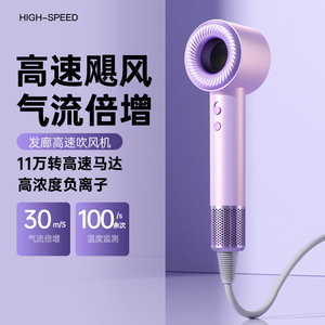 Ultra Hair Dryer 30m/s Wind Speed 54dB Quiet Negative Ion Salon Grade Fast Drying - Product Image 2