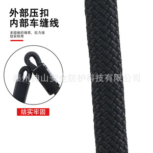 Escalera de cuerda para niños, 200 cm, equipo de entrenamiento de integración sensorial de madera, equipo de juego al aire libre - Product Image 4