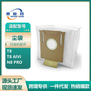 Bolsa para polvo Ecovacs de 150mm x 148mm para piezas de robot aspirador N8 Pro T8AIVI MAX - Product Image 5