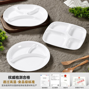 Plato dividido de cuatro compartimentos de melamina blanca, apto para microondas, bandeja de servir para uso en cafeterías escolares. - Product Image 3