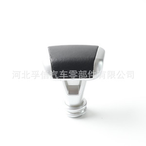 Cache-poussière pour pommeau de levier de vitesse Fuxin pour Mercedes-Benz W204 W203 W211 W212 W209, plastique, style moderne et plat - Product Image 4