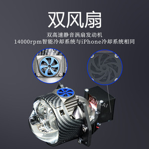 ไฟหน้า LED FANKAI ขนาด 3 นิ้ว รุ่น D2S 70W 30000LM 6000K แบบลำแสงคู่ พร้อมเลนส์โปรเจคเตอร์ สำหรับดัดแปลงอัพเกรดรถยนต์ - Product Image 5