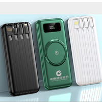Cable incorporado HY585 Recarga rápida 5V 2.1A Banco de energía inalámbrico 20000mAh para teléfono con impresión de logotipo personalizado