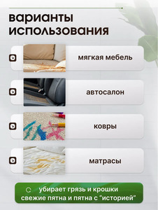 EU Plug Electric Portable Spray & Extraction Wet & Dry High Suction Stain Cleaner for Sofa Carpet <b>Car</b> <b>Interior</b> W07 - Product Image 5