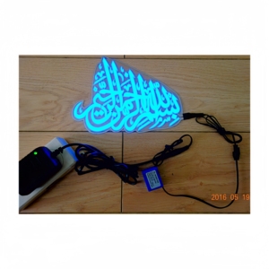 Adesivo Islamico EL per Finestrino Posteriore Calligrafia Araba Personalizzata, Asmaul Husna o Versetto del Corano. Brilla con luce divina di notte - Product Image 4