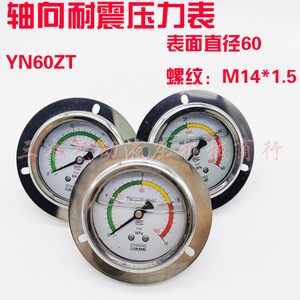 YN60ZT Axial Shockproof Pressure Gauge 60mm M14*1.5 Hydraulic <b>Vibration</b> Resistant - Product Image 1