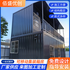 บ้านคอนเทนเนอร์ทรงสี่เหลี่ยมผืนผ้า ความหนามาตรฐาน สำหรับใช้เป็นสำนักงาน ดีไซน์อุตสาหกรรม พื้นที่อยู่อาศัยสำหรับไซต์งานกลางแจ้ง - Product Image 3