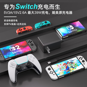 Adaptateur secteur PD39W, sortie 15V DC, prise US, compatible avec la console de jeu Nintendo Switch, chargeur - Product Image 3