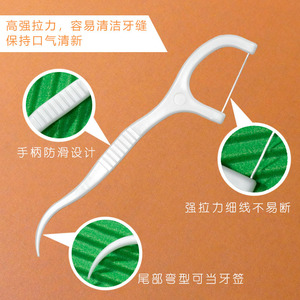 Fil dentaire à tige 9,5 cm en plastique, emballage individuel, matériau de qualité alimentaire, portable, hygiénique, anti-poussière - Product Image 5