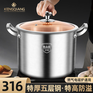 316 Stainless Steel <b>Soup</b> <b>Pot</b> 20.5Cm Deep Large Capacity For Home Cooking - Product Image 2