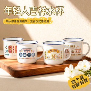 Taza de cerámica con diseño de dibujos animados para desayuno, café, agua, leche, regalo. - Product Image 2