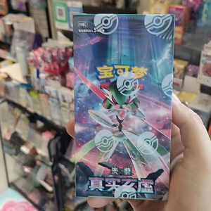 YY Sealed Case Chinese Scarlet & Violet 14.0 True Mystery Boosting Pack Original Box Poke Simplified PTCG - Product Image 1