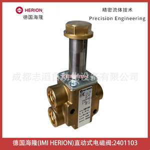 วาล์วโซลินอยด์ Imi Herion รุ่น 2401103 แรงดันไฟฟ้ากระแสตรง 24V ขนาดพอร์ต 1/2 นิ้ว แรงดัน 0-10 บาร์ อุณหภูมิปกติ - Product Image 3