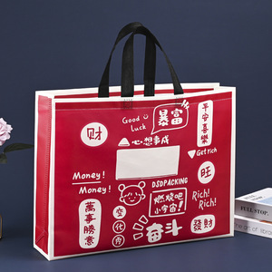 ถุงผ้าแคนวาสแบบโฮโลแกรมกันน้ำนำกลับมาใช้ใหม่โลโก้ออกแบบได้ตามต้องการ - Product Image 6