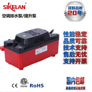 Tpf Float Type Condensate Lift Pump 115230V 13mm Discharge Air Conditioning Water Pump Centrifugal Tank Pump - Product Image 5