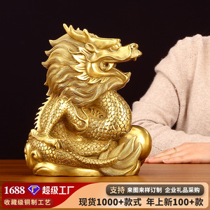 Brass Dragon Figurine Feng Shui <b>Desk</b> Decor Home Office Gift Chinese New Year Decoration - Product Image 5