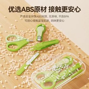 Ensemble de coupe-ongles pour bébé avec ciseaux et lime à ongles pour nourrissons et tout-petits de 0 à 6 mois et de 1 à 3 ans, utilisation domestique portable, matériau ABS sûr - Product Image 1